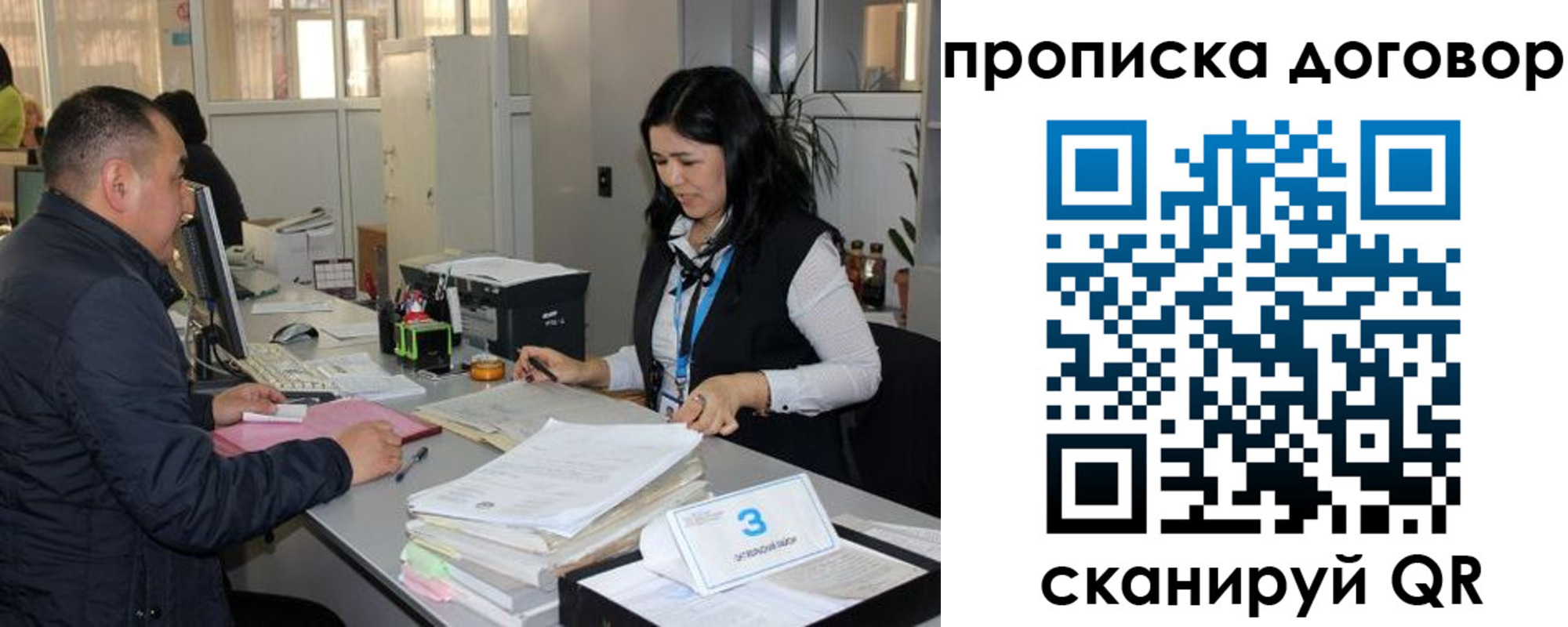 пропишу в квартире в Курганинске