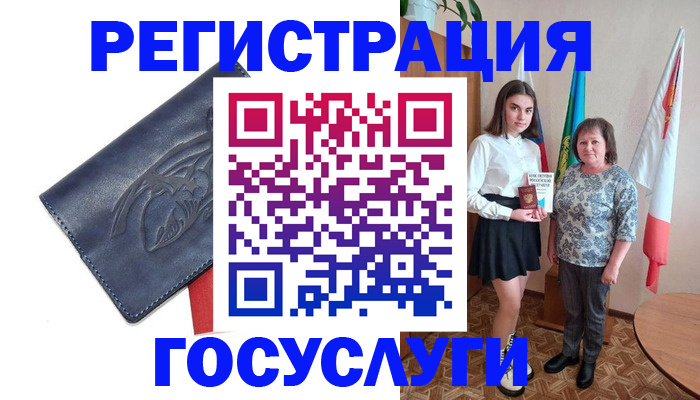 прописка регистрация в Курганинске